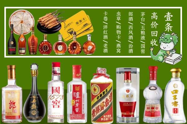 贺州跃国烟酒经营部