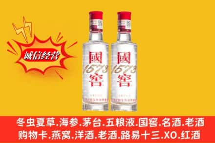 贺州高价上门回收国窖酒