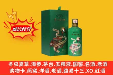 贺州高价上门回收出口茅台酒